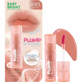 Baby Bright ลิปทินท์ Plump Rejulight Jelly Tint 3 กรัม - Baby Bright, ริมฝีปาก
