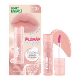 Baby Bright ลิปทินท์ Plump Rejulight Jelly Tint 3 กรัม - Baby Bright, ริมฝีปาก