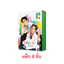 Baby Bright ชุดเซ็ทเครื่องสำอาง Pop Your Power with ZeeNuNew (8ชิ้น/ชุด) - Baby Bright, ครีมรองพื้น