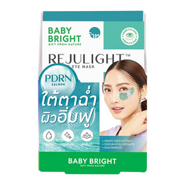 Baby Bright อายมาส์ก Rejulight Ampoule Eye Mask 2.5 กรัม (6คู่) - Baby Bright, ดูแลรอบดวงตาและริมฝีปาก