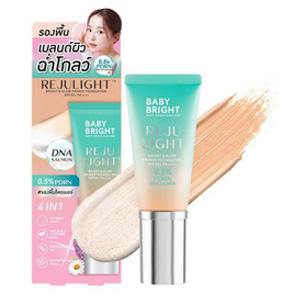 Baby Bright ไพร์เมอร์ Rejulight Bright & Glow Primer Foundation SPF50+ PA++++ 30 กรัม - Baby Bright, ผิวหน้า