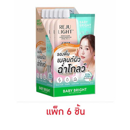 Baby Bright ไพร์เมอร์ Rejulight Bright & Glow Primer SPF50+ PA++++ 5 กรัม (แพ็ก 6 ชิ้น) - Baby Bright, ผิวหน้า