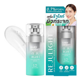 Baby Bright เซรั่มบำรุงผิวหน้า Rejulight Skin Boosting Serum PDRN 0.7% 30 มล. - Baby Bright, เพิ่มความชุ่มชื้น