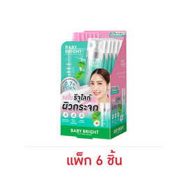 Baby Bright เซรั่มบำรุงผิวหน้า Rejulight Skin Boosting Serum PDRN 0.7% 7มล. (แพ็ก 6 ชิ้น) - Baby Bright, เพื่อผิวขาวกระจ่างใส
