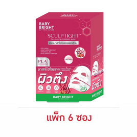 Baby Bright แผ่นมาส์กหน้า Sculptight Fill-Lagen Hydrogel Mask 20 กรัม (แพ็ก 6 ชิ้น) - Baby Bright, Baby Bright