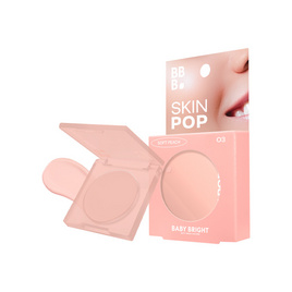 Baby Bright คอเรคเตอร์ Skin Pop 4.2 กรัม - Baby Bright, เครื่องสำอาง