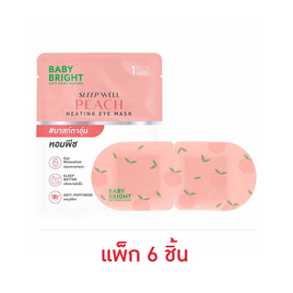 Baby Bright อายมาส์ก Sleep Well Peach Heating Eye Mask (แพ็ก 6 ชิ้น) - Baby Bright, สินค้าใหม่