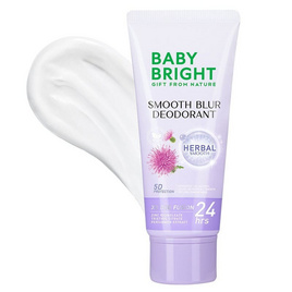 Baby Bright ครีมบำรุงผิวระงับกลิ่นกาย Smooth Blur Deodorant 40มล - Baby Bright, ผลิตภัณฑ์ดูแลผิวกาย