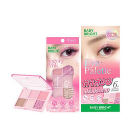 Baby Bright พาเลทอายแชโดว์ Sugary Pink Eye Palette 0.7 กรัม - Baby Bright, ทาตา