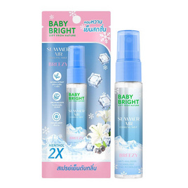 Baby Bright สเปร์ยน้ำหอมดับกลิ่นกาย Summer Air Cooling Mist 20 มล. กลิ่น Breezy - Baby Bright, บอดี้สเปรย์ผู้หญิง