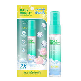 Baby Bright สเปร์ยน้ำหอมดับกลิ่นกาย Summer Air Cooling Mist 20 มล. กลิ่น Lively - Baby Bright, บอดี้สเปรย์ผู้หญิง