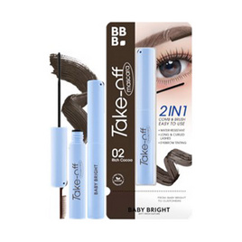 Baby Bright มาสคาร่า Take Off Mascara 4 กรัม - Baby Bright