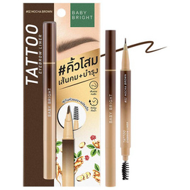 Baby Bright ดินสอเขียนคิ้ว Tattoo Eyebrow Liner 0.5 กรัม - Baby Bright, ความงาม