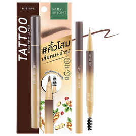 Baby Bright ดินสอเขียนคิ้ว Tattoo Eyebrow Liner 0.5 กรัม - Baby Bright, ตกแต่งดวงตา