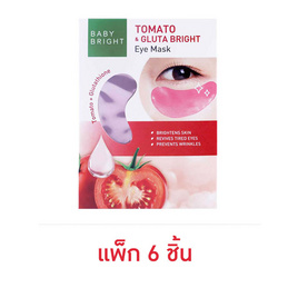 Baby Bright อายมาส์ก Tomato & Gluta Bright Eye Mask 2.5 กรัม (6 คู่) - Baby Bright, ดูแลผิวหน้า