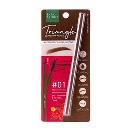 Baby Bright ดินสอเขียนคิ้ว Triangle Slim Brow Pencil 0.07 กรัม - Baby Bright, ความงาม