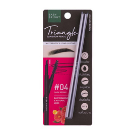 Baby Bright ดินสอเขียนคิ้ว Triangle Slim Brow Pencil 0.07 กรัม - Baby Bright, ดินสอเขียนคิ้ว/มาสคาร่าคิ้ว