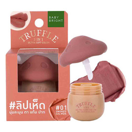 Baby Bright ลิปแมทท์ Truffle 3 In 1 Ultra 6 กรัม - Baby Bright, เครื่องสำอาง