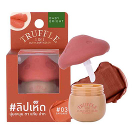 Baby Bright ลิปแมทท์ Truffle 3 In 1 Ultra 6 กรัม - Baby Bright, เครื่องสำอาง