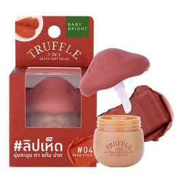 Baby Bright ลิปแมทท์ Truffle 3 In 1 Ultra 6 กรัม - Baby Bright, ริมฝีปาก