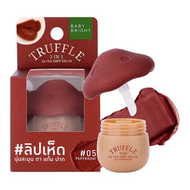 Baby Bright ลิปแมทท์ Truffle 3 In 1 Ultra 6 กรัม - Baby Bright, ริมฝีปาก