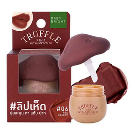 Baby Bright ลิปแมทท์ Truffle 3 In 1 Ultra 6 กรัม - Baby Bright, ริมฝีปาก