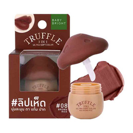 Baby Bright ลิปแมทท์ Truffle 3 In 1 Ultra 6 กรัม - Baby Bright, เครื่องสำอาง