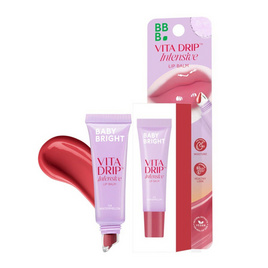 Baby Bright ลิปบาล์ม Vita Drip Intensive Lip Balm 8 กรัม - Baby Bright, ลิปบาล์ม / ลิปมัน
