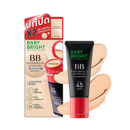 Baby Bright บีบีครีม Watermelon & Tomato Matte BB Cream SPF45 PA++ 30 กรัม - Baby Bright, ผิวหน้า