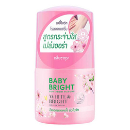 Baby Bright โรลออน White & Bright Roll On Serum 50มล. - Baby Bright, ดูแลใต้วงแขน