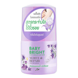 Baby Bright โรลออน White & Repair Roll On Serum 50มล. - Baby Bright, Baby Bright