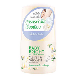 Baby Bright โรลออน White & Smooth Roll On Serum 50มล. - Baby Bright, โรลออนผู้หญิง