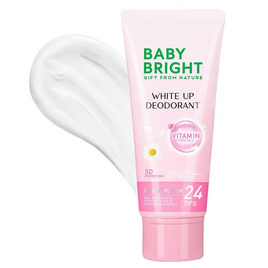 Baby Bright ครีมบำรุงผิวระงับกลิ่นกาย White Up Deodorant 40มล - Baby Bright, ผลิตภัณฑ์ดูแลผิวกาย