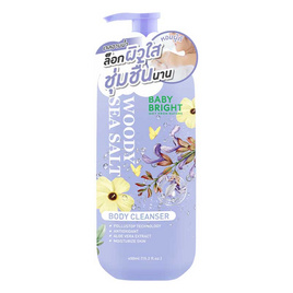 Baby Bright เจลอาบน้ำ Woody Sea Salt Body Cleanser 450 มล. - Baby Bright, ดูแลผิวกาย และน้ำหอม