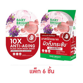 Baby Bright t แผ่นมาส์กหน้า 10X Anti-Aging Glass Skin Mask Sheet 20 กรัม (แพ็ก 6 ชิ้น) - Baby Bright, มาส์กหน้า