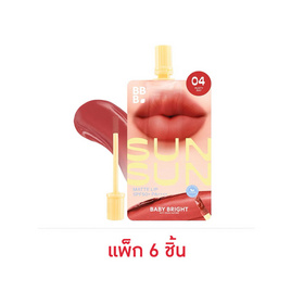 Baby Brigth ลิปแมทท์ Sunsun Matte Lip SPF50+ PA++++ 2 กรัม แพ็ก 6 ชิ้น - Baby Bright, ลิปน้ำ/ลิปจิ้มจุ่ม