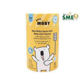 Baby Moby ผ้าก๊อซสเตอร์ไรส์ ชนิดแท่ง ทำความสะอาดช่องปากเด็ก 32 ชิ้น - Baby Moby, ของใช้สำหรับเด็ก