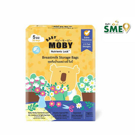 Baby Moby ถุงเก็บน้ำนมแม่ รุ่นทึบแสง ขนาด 5 ออนซ์ (30 ใบ/กล่อง) - Baby Moby, อุปกรณ์ให้นม