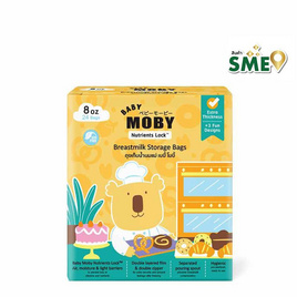 Baby Moby ถุงเก็บน้ำนมแม่ รุ่นทึบแสง ขนาด 8 ออนซ์ (24 ใบ/กล่อง) - Baby Moby, อุปกรณ์บรรจุน้ำนม แผ่นซับน้ำนม