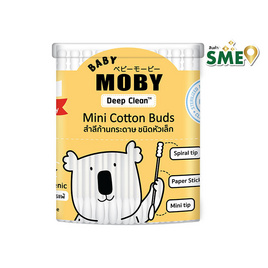 Baby Moby คอตตอนบัตก้านกระดาษหัวเล็ก Mini Cotton Buds 150 ก้าน/กระปุก - Baby Moby, อุปกรณ์ และของใช้อื่นๆ