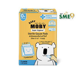 Baby Moby ผ้าก๊อซสเตอไรส์ แบบซอง Sterile Gauze Pads ขนาด 2x2 นิ้ว 32 ซอง - Baby Moby, ผ้าเช็ดฟัน