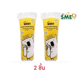 Baby Moby สำลีแผ่นกลม รุ่น Water Jet Premium Cotton Rounds ไร้กาว 35 กรัม - Baby Moby, อุปกรณ์และของใช้