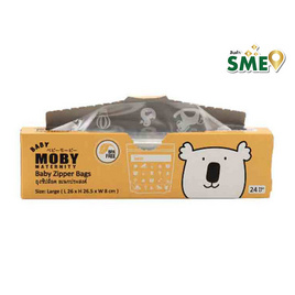 Baby Moby ถุงซิปล็อค Zipper Bags  ไซต์ใหญ่ 24 ถุง - Baby Moby, อุปกรณ์บรรจุน้ำนม แผ่นซับน้ำนม