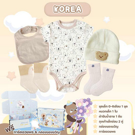 Babysista ชุดของขวัญเด็กอ่อน Korea - Babysista, เสื้อผ้า/ชุดชั้นในให้นม