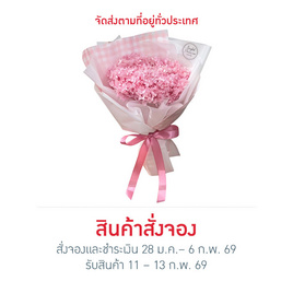 BangkokFlower ช่อดอกไฮเดรนเยียแห้งสีชมพู - Bangkokflower, ของตกแต่งบ้านตามเทศกาล