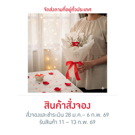 BangkokFlower ช่อดอกกุหลาบอบแห้งสีแดง 1 ดอก - Bangkokflower, ของตกแต่งบ้านตามเทศกาล