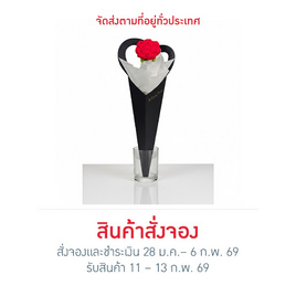 BangkokFlower ช่อดอกไม้ถักโครเชต์ 1 ดอก - Bangkokflower, ดอกไม้ แทนใจ