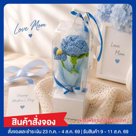 BangkokFlower MINI BOX FOR MOM ช่อดอกกุหลาบถักมินิ - Bangkokflower, ของตกแต่งบ้านตามเทศกาล