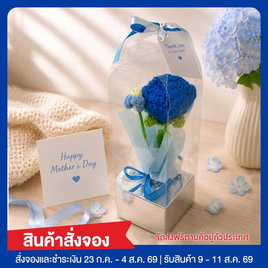 BangkokFlower MINI BOX FOR MOM ช่อดอกกุหลาบถักมินิ - Bangkokflower, ของตกแต่งบ้านตามเทศกาล