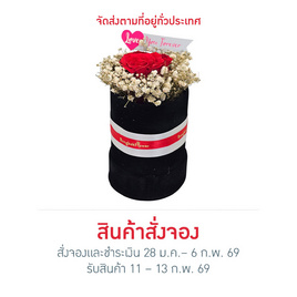 BangkokFlower ดอกกุหลาบอบแห้งในกล่องกำมะหยี่ Mini - Bangkokflower, ของตกแต่งบ้านตามเทศกาล